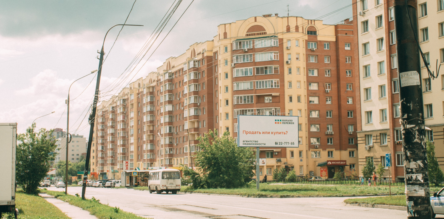 Городская управляющая компания НСК